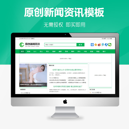 選擇森竹服務(wù)，開(kāi)發(fā)少走彎路-洛陽(yáng)森竹軟件科技有限公司