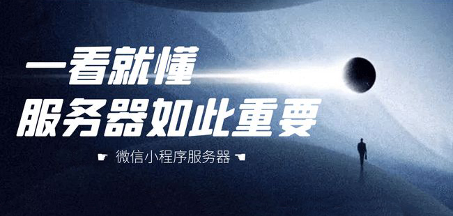 關(guān)于服務(wù)器，我們有問(wèn)必答！