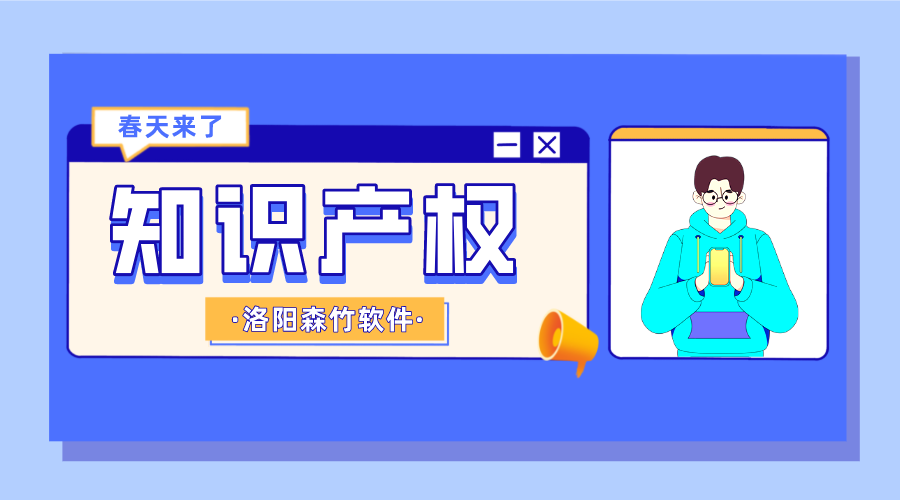 知識產(chǎn)權(quán)ABS的春天來了！