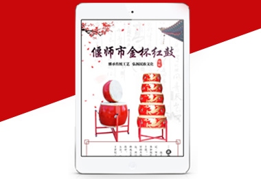 幾張平面的作品-選擇森竹服務(wù)，開(kāi)發(fā)少走彎路-洛陽(yáng)森竹軟件科技有限公司